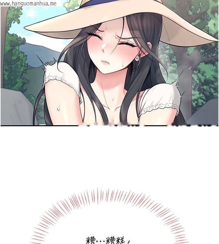 韩国漫画飞机杯女神连线中韩漫_飞机杯女神连线中-第34话-微醺之下化身性感小妖精在线免费阅读-韩国漫画-第7张图片