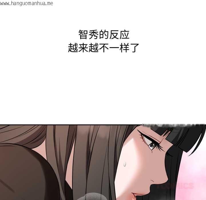 韩国漫画错位的星辰/今天也要加油韩漫_错位的星辰/今天也要加油-第19话在线免费阅读-韩国漫画-第57张图片