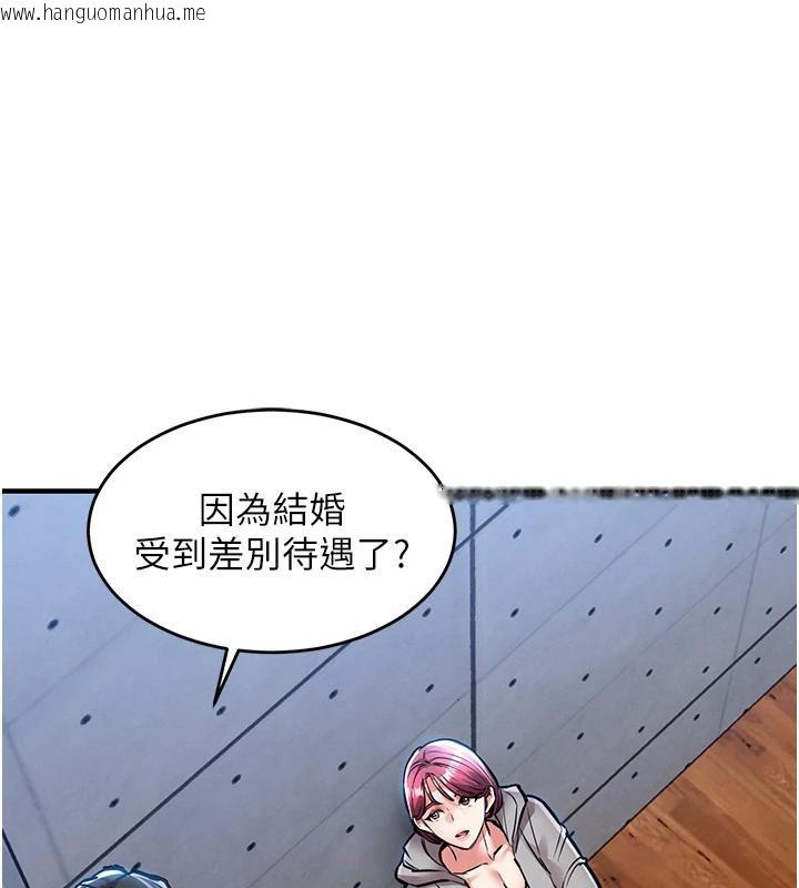 韩国漫画衣锦还乡韩漫_衣锦还乡-第18话-猛烈爆发的母乳喷泉在线免费阅读-韩国漫画-第155张图片