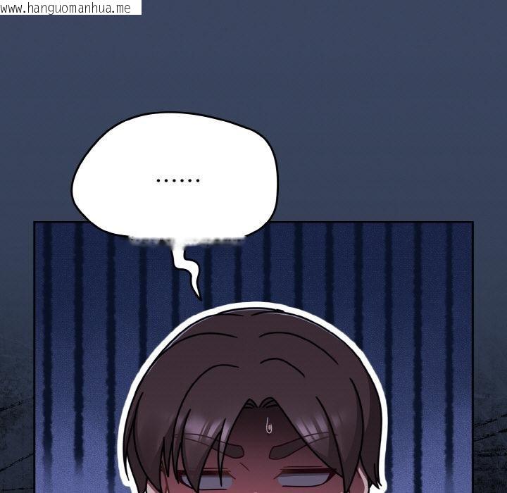 韩国漫画热情拳击馆韩漫_热情拳击馆-第46话在线免费阅读-韩国漫画-第65张图片