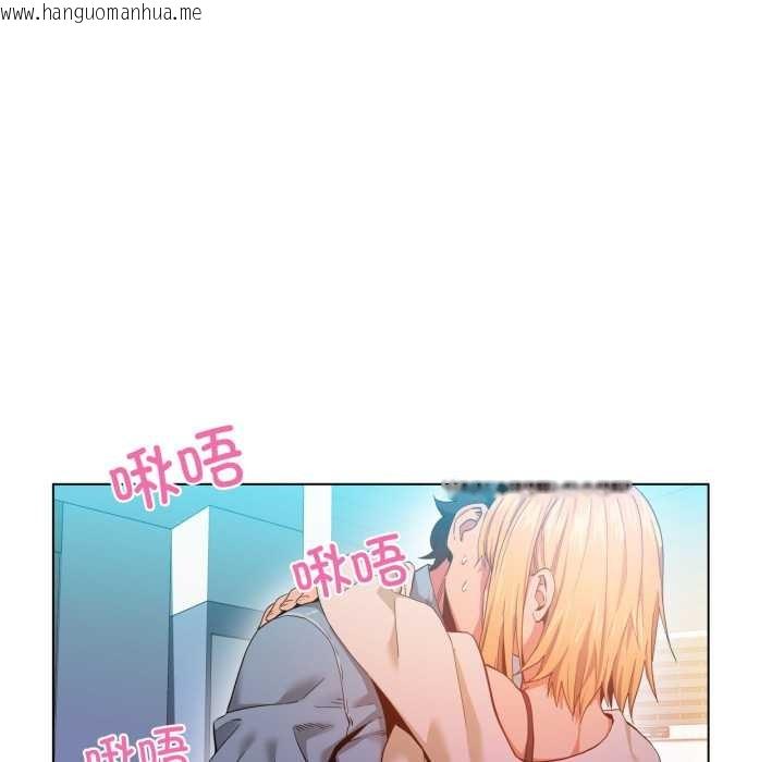 韩国漫画她的直播间韩漫_她的直播间-第34话在线免费阅读-韩国漫画-第88张图片