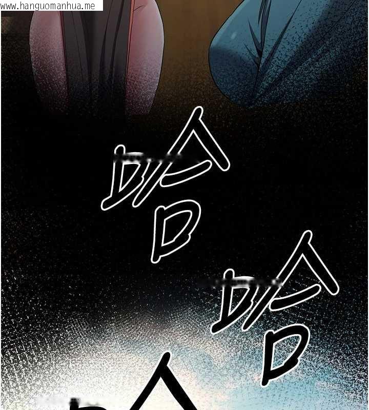 韩国漫画炼欲:色魔再临韩漫_炼欲:色魔再临-第15话-要「干」也是有原则的在线免费阅读-韩国漫画-第60张图片