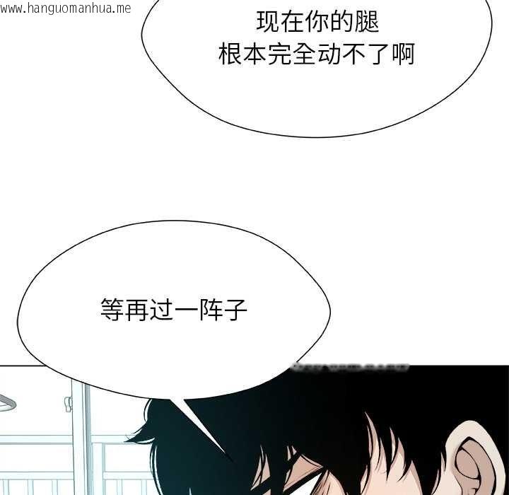 韩国漫画被幸运诅咒的人/幸运的孽缘韩漫_被幸运诅咒的人/幸运的孽缘-第14话在线免费阅读-韩国漫画-第46张图片