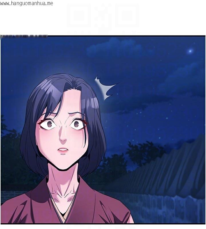 韩国漫画炼欲:色魔再临韩漫_炼欲:色魔再临-第13话-混帐，那不就是中出吗?在线免费阅读-韩国漫画-第144张图片