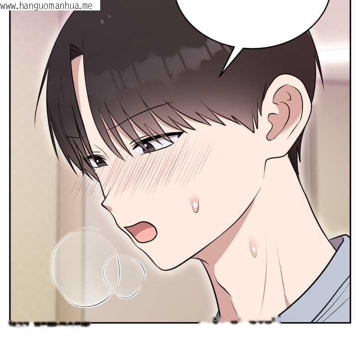 韩国漫画难言之秘韩漫_难言之秘-第23话在线免费阅读-韩国漫画-第170张图片