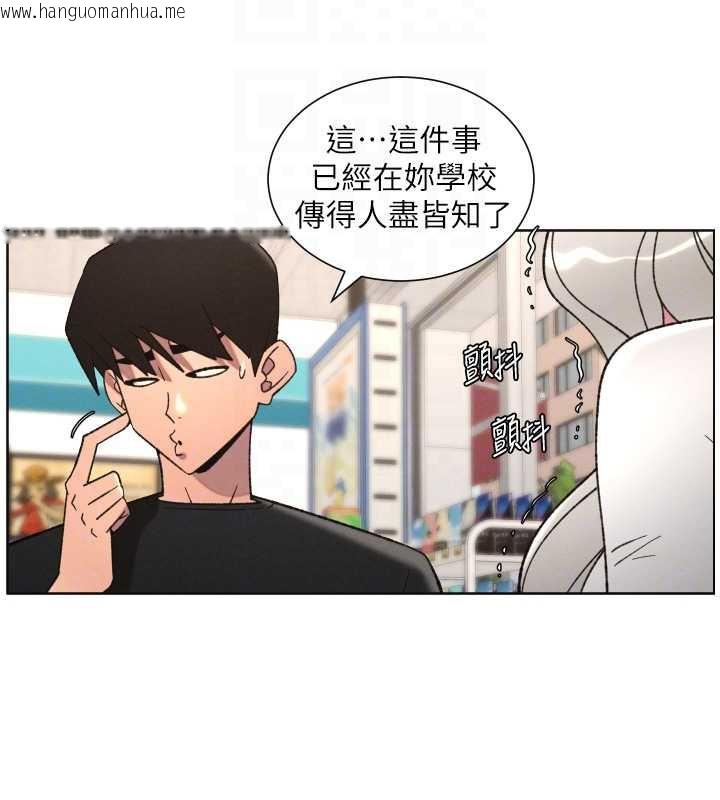 韩国漫画兄妹的秘密授课韩漫_兄妹的秘密授课-第82话-用身体安慰退婚女在线免费阅读-韩国漫画-第122张图片