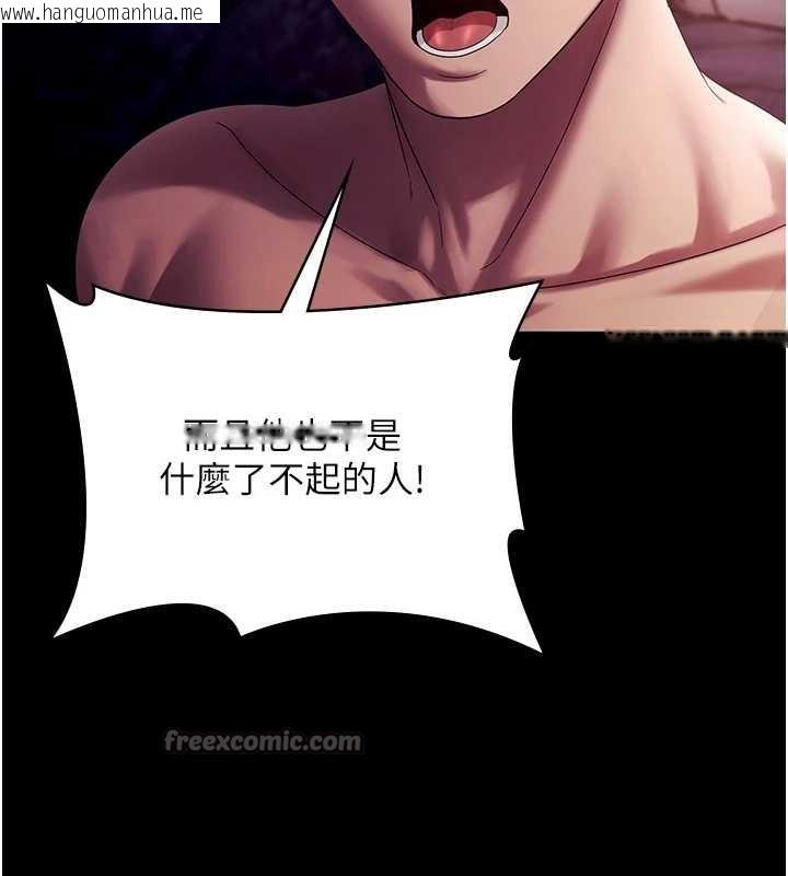 韩国漫画老板娘的诱惑韩漫_老板娘的诱惑-第76话-那…到房间继续?在线免费阅读-韩国漫画-第42张图片