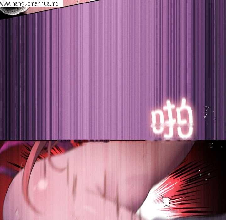 韩国漫画我靠升级逆袭成为大师韩漫_我靠升级逆袭成为大师-第68话在线免费阅读-韩国漫画-第20张图片