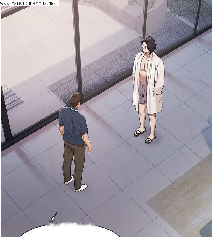 韩国漫画极乐泳池趴韩漫_极乐泳池趴-第2话-欢迎来到金钱至上的世界在线免费阅读-韩国漫画-第67张图片