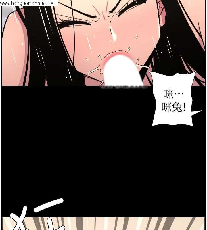 韩国漫画兄妹的秘密授课韩漫_兄妹的秘密授课-第82话-用身体安慰退婚女在线免费阅读-韩国漫画-第37张图片