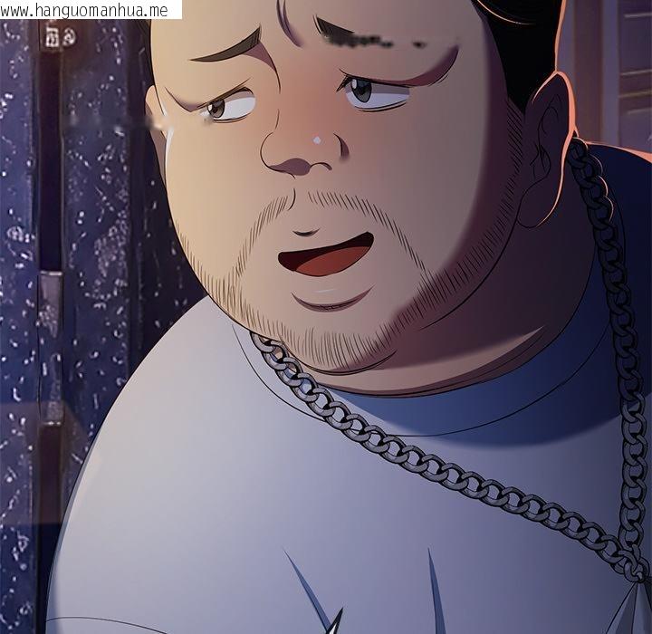 韩国漫画恶女勾勾缠/难缠小恶女韩漫_恶女勾勾缠/难缠小恶女-第277话在线免费阅读-韩国漫画-第79张图片