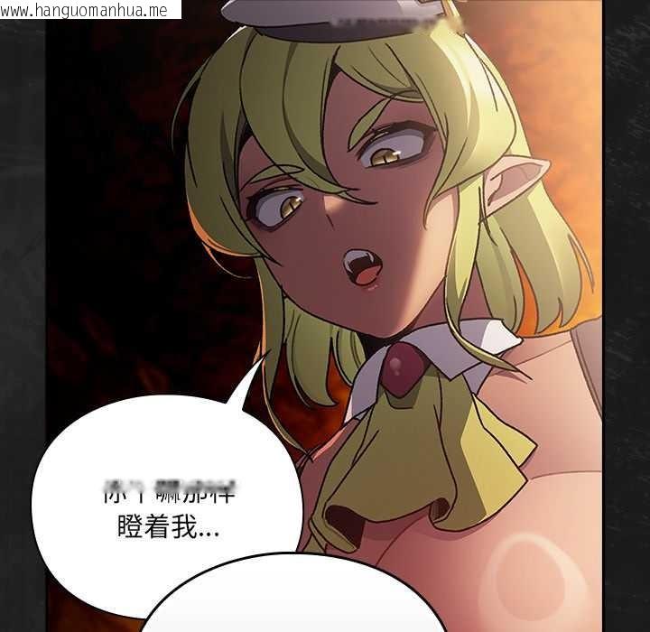 韩国漫画男人稀缺的异世界韩漫_男人稀缺的异世界-第7话在线免费阅读-韩国漫画-第96张图片