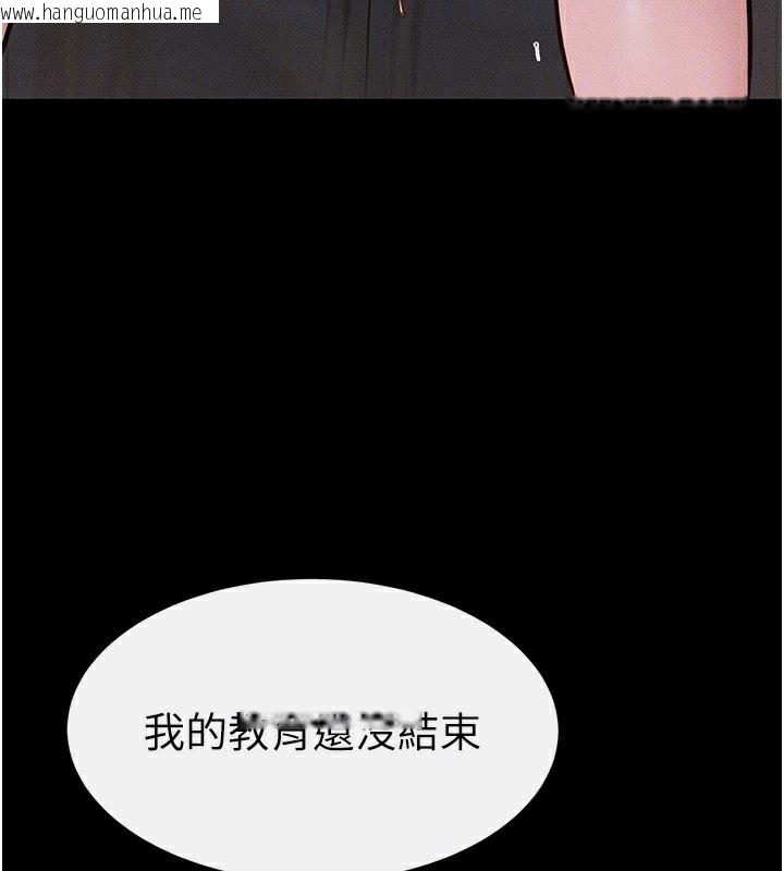 韩国漫画继母与继姐韩漫_继母与继姐-第92话-挨打的感觉好奇怪在线免费阅读-韩国漫画-第122张图片