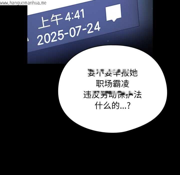 韩国漫画硬也要拍完韩漫_硬也要拍完-第13话在线免费阅读-韩国漫画-第67张图片