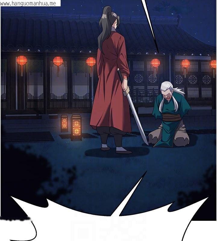 韩国漫画炼欲:色魔再临韩漫_炼欲:色魔再临-第13话-混帐，那不就是中出吗?在线免费阅读-韩国漫画-第79张图片