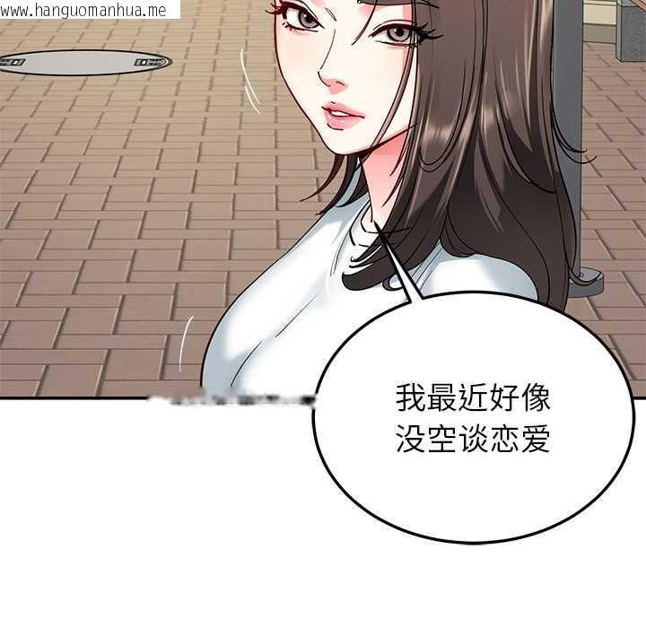 韩国漫画后宫之王韩漫_后宫之王-第57话在线免费阅读-韩国漫画-第29张图片