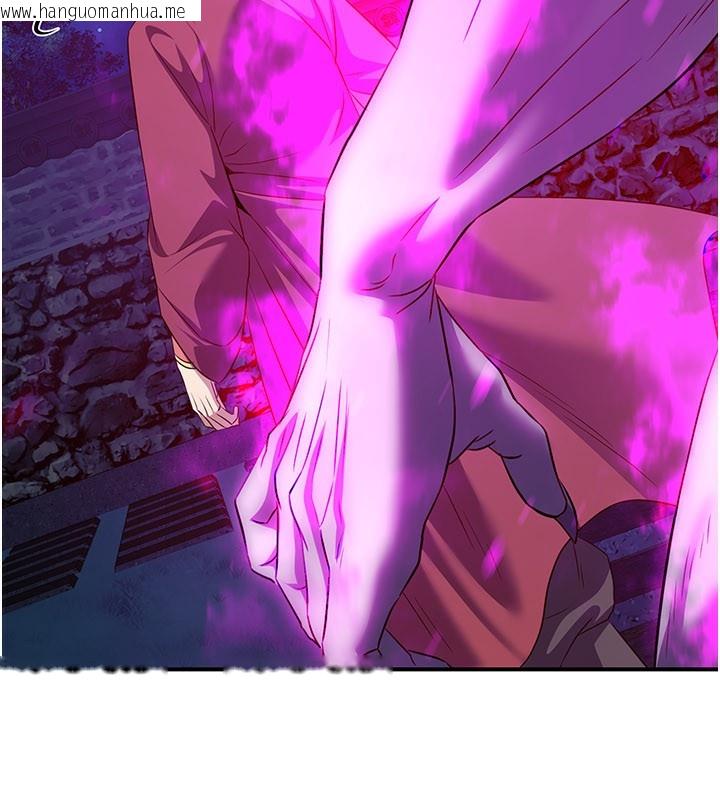 韩国漫画炼欲:色魔再临韩漫_炼欲:色魔再临-第13话-混帐，那不就是中出吗?在线免费阅读-韩国漫画-第103张图片