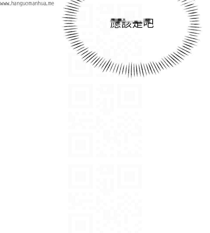 韩国漫画男人配额制韩漫_男人配额制-第20话-几经波折的处女秀在线免费阅读-韩国漫画-第47张图片