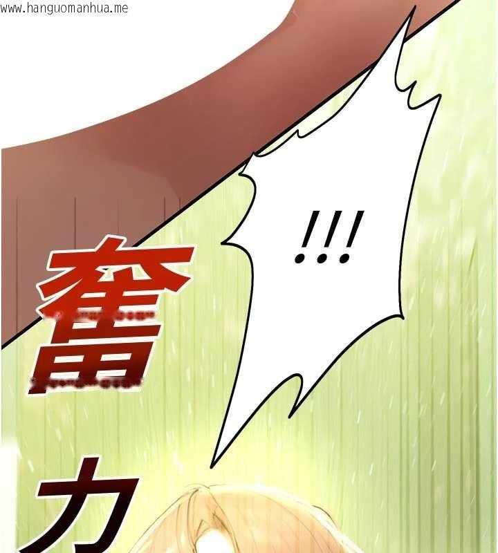 韩国漫画校园禁播角落韩漫_校园禁播角落-第9话-献上身体作为奖励在线免费阅读-韩国漫画-第138张图片