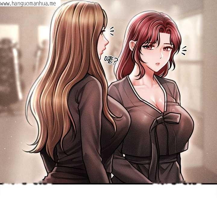 韩国漫画会长家的小儿子韩漫_会长家的小儿子-第38话在线免费阅读-韩国漫画-第59张图片