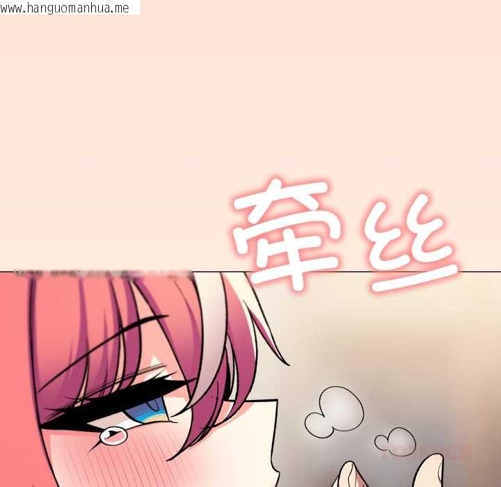 韩国漫画缺德邻居难相处韩漫_缺德邻居难相处-第57话在线免费阅读-韩国漫画-第36张图片