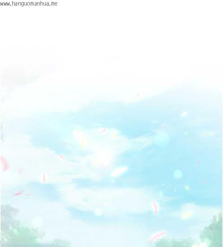 韩国漫画公务员的桃色副业韩漫_公务员的桃色副业-最终话-小孩子才做选择在线免费阅读-韩国漫画-第234张图片