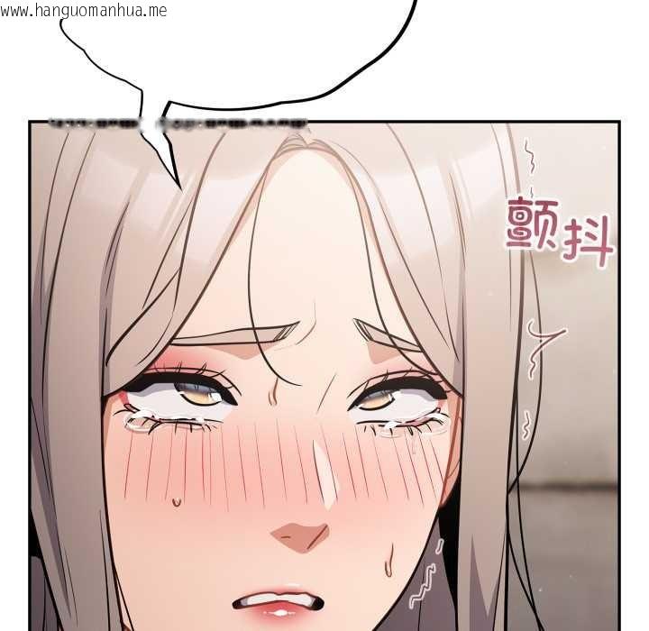 韩国漫画傻瓜病毒韩漫_傻瓜病毒-第43话在线免费阅读-韩国漫画-第91张图片