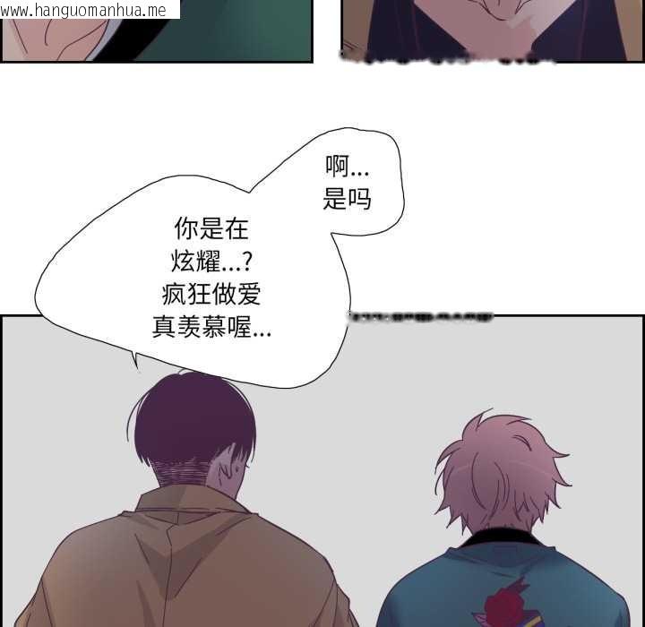 韩国漫画纯洁之罪韩漫_纯洁之罪-第27话在线免费阅读-韩国漫画-第11张图片