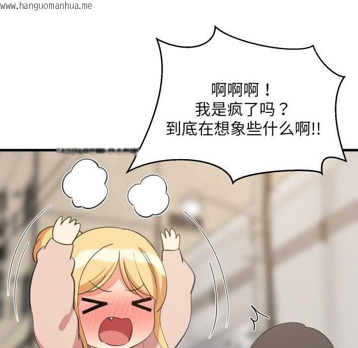 韩国漫画难缠姐妹偏要和我同居韩漫_难缠姐妹偏要和我同居-第66话在线免费阅读-韩国漫画-第128张图片