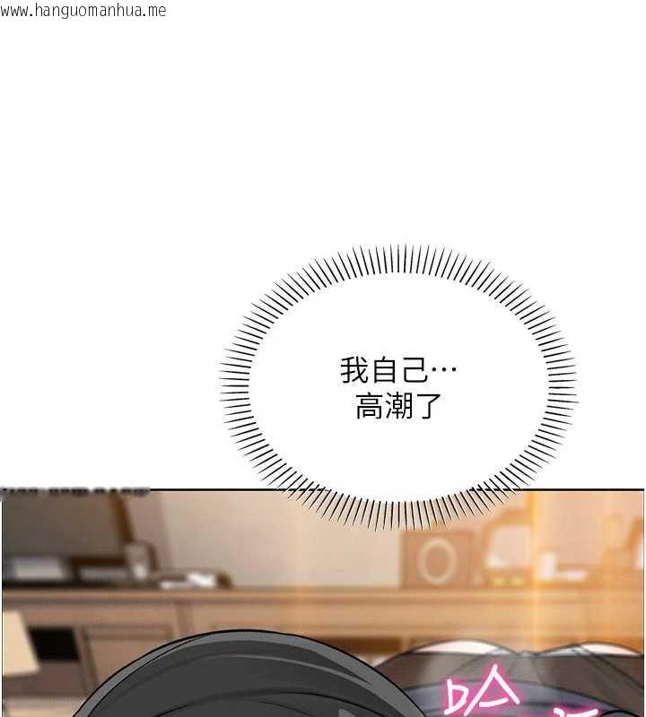 韩国漫画我的掌上明珠韩漫_我的掌上明珠-第30话-跨越界线的组长在线免费阅读-韩国漫画-第92张图片