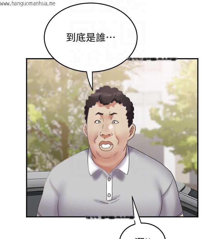 韩国漫画大凤村妇女会韩漫_大凤村妇女会-第20话-真正的「师奶杀手」在线免费阅读-韩国漫画-第89张图片