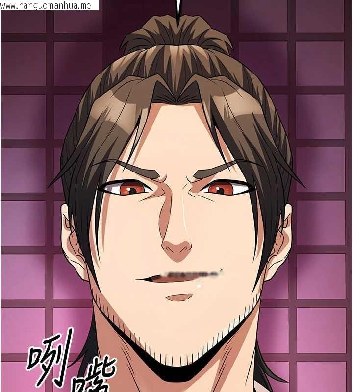 韩国漫画炼欲:色魔再临韩漫_炼欲:色魔再临-第15话-要「干」也是有原则的在线免费阅读-韩国漫画-第192张图片