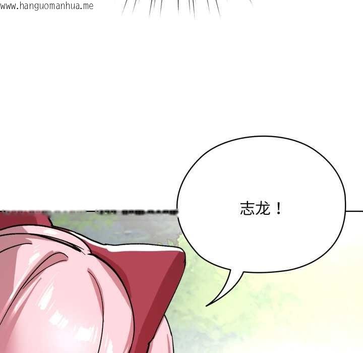 韩国漫画耳边的初恋鬼神韩漫_耳边的初恋鬼神-第1话在线免费阅读-韩国漫画-第188张图片