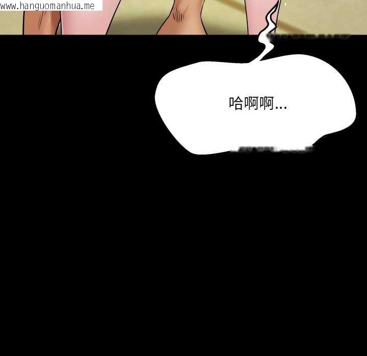 韩国漫画房间里的心跳韩漫_房间里的心跳-第7话在线免费阅读-韩国漫画-第138张图片