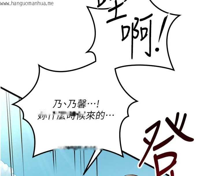 韩国漫画鲁蛇社畜的金手指韩漫_鲁蛇社畜的金手指-第44话-好想念肉体咨商在线免费阅读-韩国漫画-第33张图片