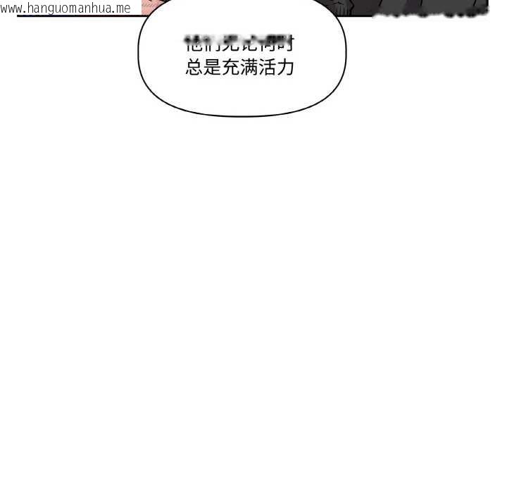 韩国漫画附属品少女的叛逆期韩漫_附属品少女的叛逆期-第23话在线免费阅读-韩国漫画-第53张图片