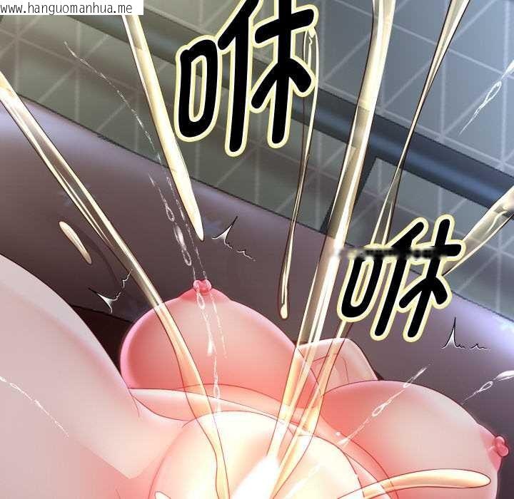 韩国漫画重生之长枪无敌韩漫_重生之长枪无敌-第77话在线免费阅读-韩国漫画-第41张图片