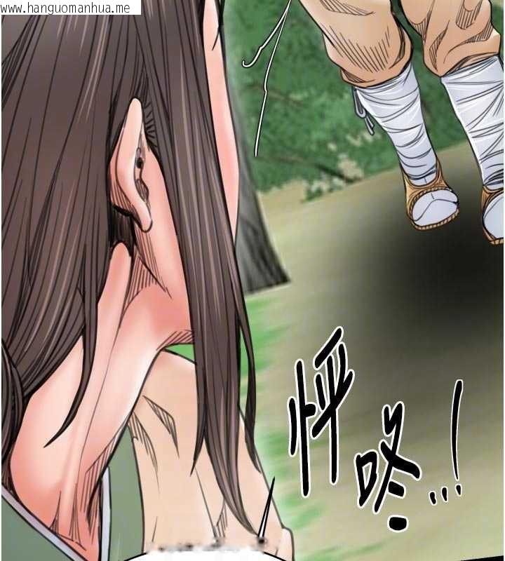 韩国漫画最强家丁韩漫_最强家丁-第60话-成功复仇的黄大人在线免费阅读-韩国漫画-第116张图片