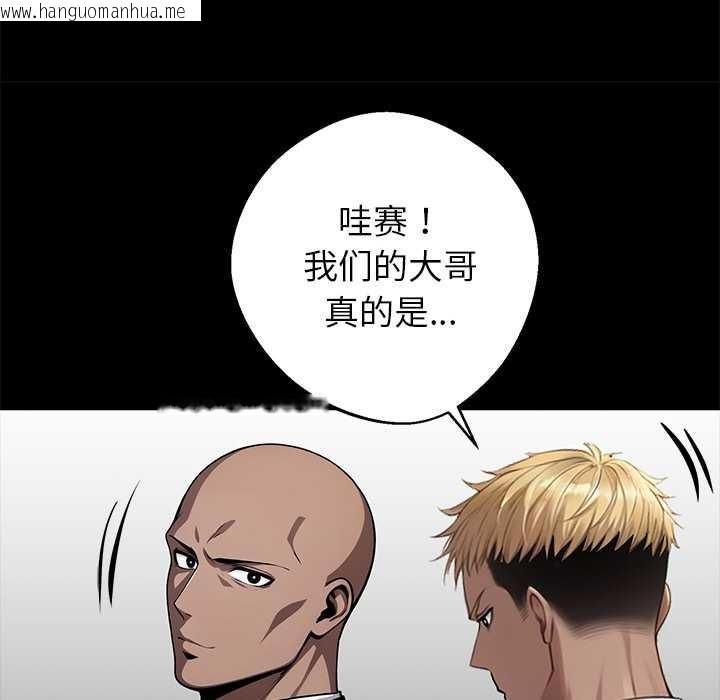 韩国漫画黑道X上班族/我身体里的那个家伙韩漫_黑道X上班族/我身体里的那个家伙-第32话在线免费阅读-韩国漫画-第200张图片