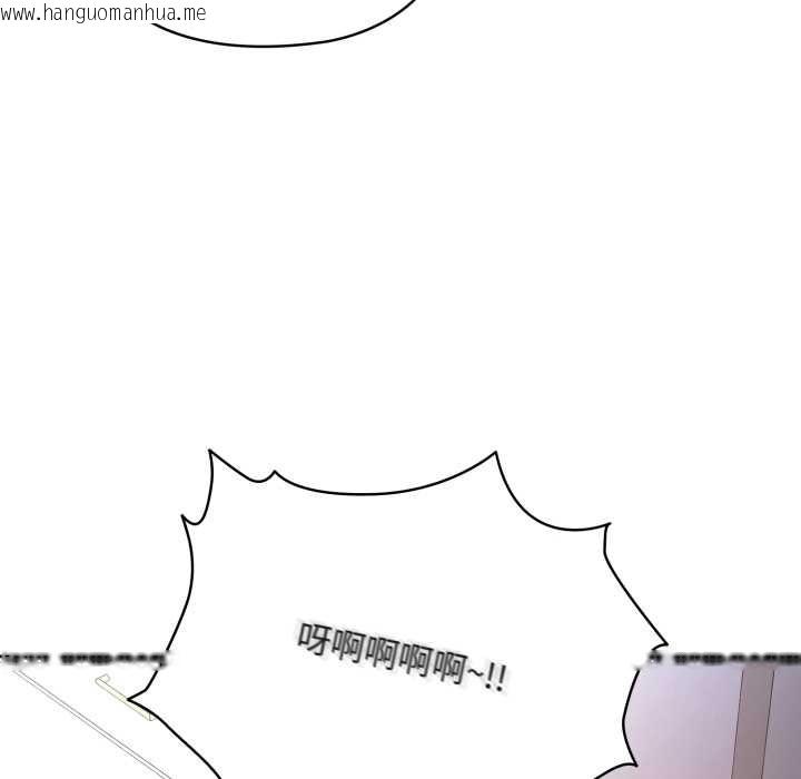 韩国漫画耳边的初恋鬼神韩漫_耳边的初恋鬼神-第3话在线免费阅读-韩国漫画-第162张图片