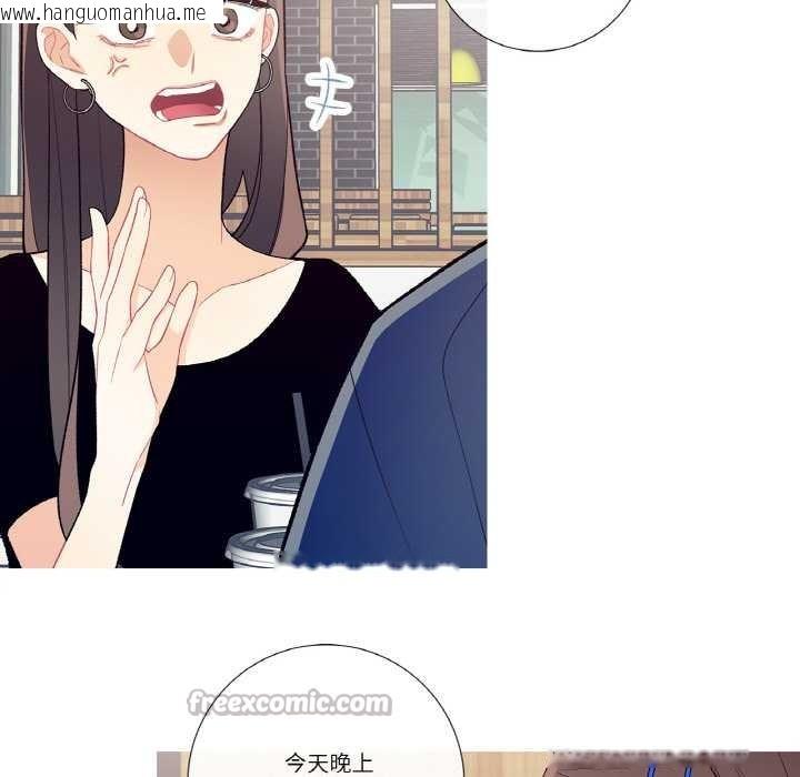 韩国漫画这都什么事儿啊？韩漫_这都什么事儿啊？-第17话在线免费阅读-韩国漫画-第15张图片