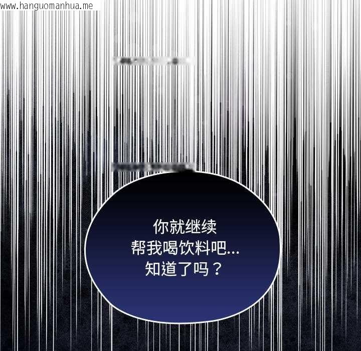 韩国漫画校花的双面生活韩漫_校花的双面生活-第12话在线免费阅读-韩国漫画-第50张图片