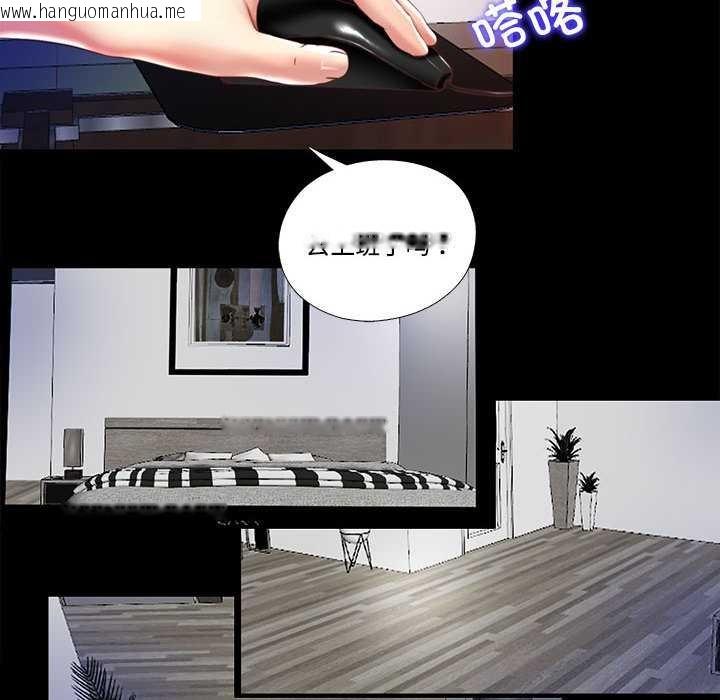 韩国漫画隐秘的同居韩漫_隐秘的同居-第8话在线免费阅读-韩国漫画-第76张图片