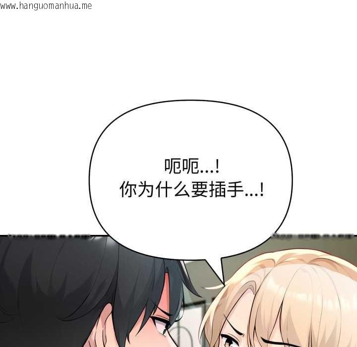 韩国漫画夫妇游戏韩漫_夫妇游戏-第50话在线免费阅读-韩国漫画-第30张图片