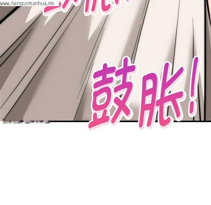 韩国漫画神雕闯都市/强雕：都市润女传说韩漫_神雕闯都市/强雕：都市润女传说-第13话在线免费阅读-韩国漫画-第142张图片