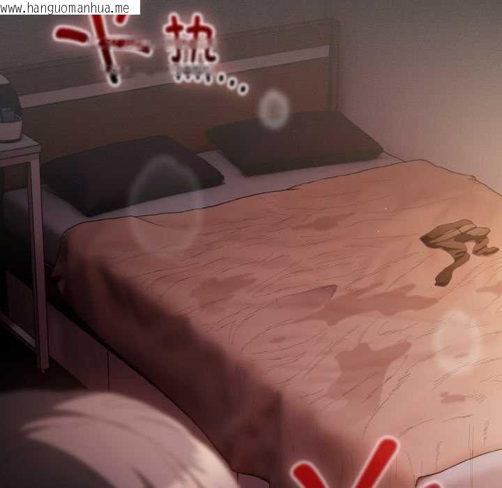 韩国漫画神圣陷阱韩漫_神圣陷阱-第16话在线免费阅读-韩国漫画-第30张图片