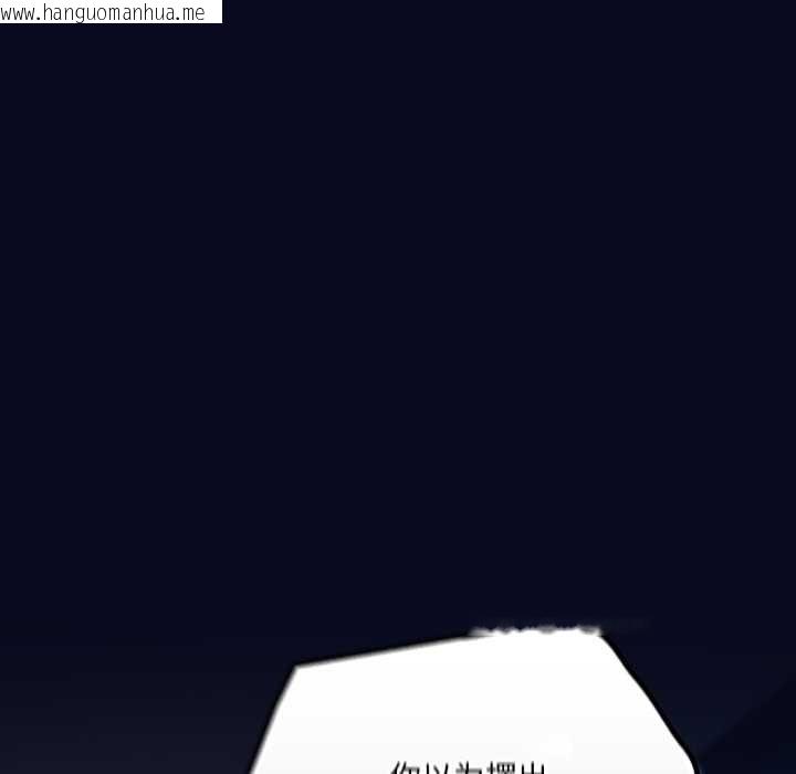 韩国漫画喵来的恋爱韩漫_喵来的恋爱-第42话在线免费阅读-韩国漫画-第125张图片