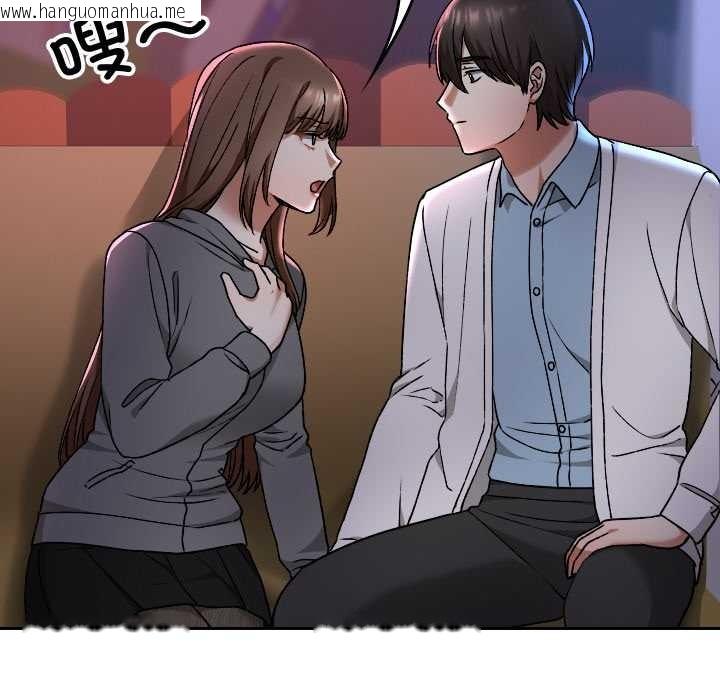 韩国漫画校花的双面生活韩漫_校花的双面生活-第12话在线免费阅读-韩国漫画-第149张图片