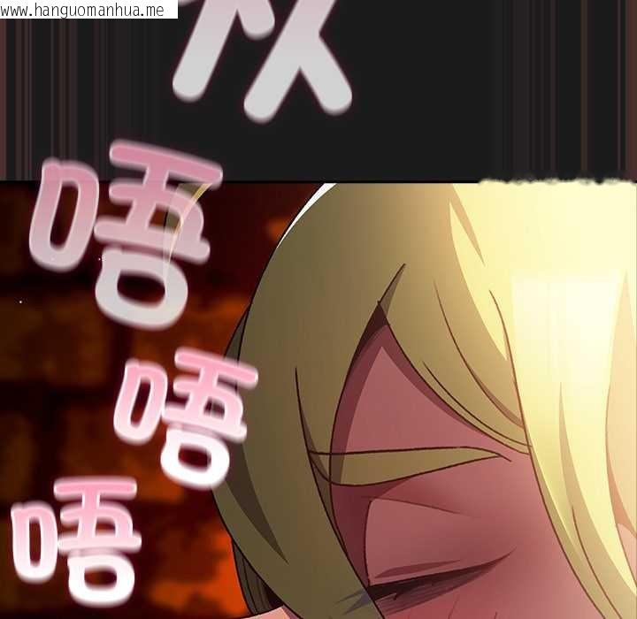 韩国漫画男人稀缺的异世界韩漫_男人稀缺的异世界-第8话在线免费阅读-韩国漫画-第114张图片