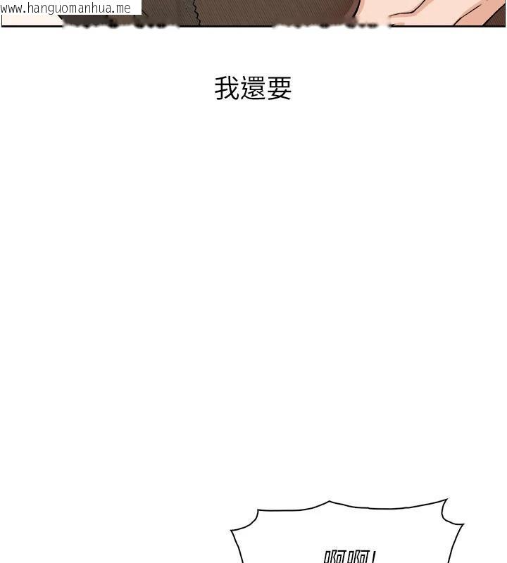 韩国漫画我的掌上明珠韩漫_我的掌上明珠-第31话-无法忘怀的那晚在线免费阅读-韩国漫画-第50张图片